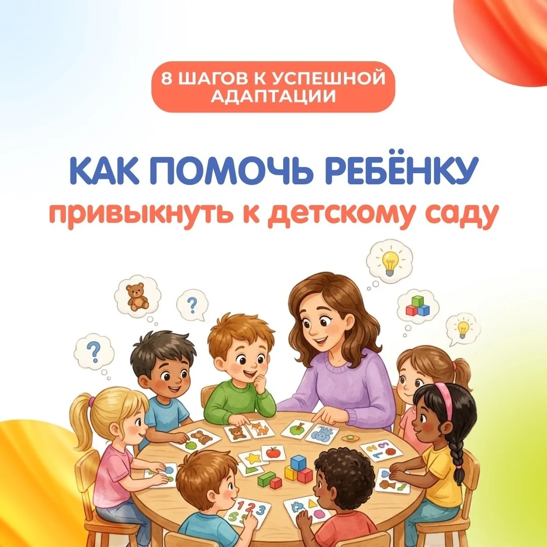 Солнце, вода, велосипед и прогулки... Чтобы радость не омрачилась неприятностями, листа...