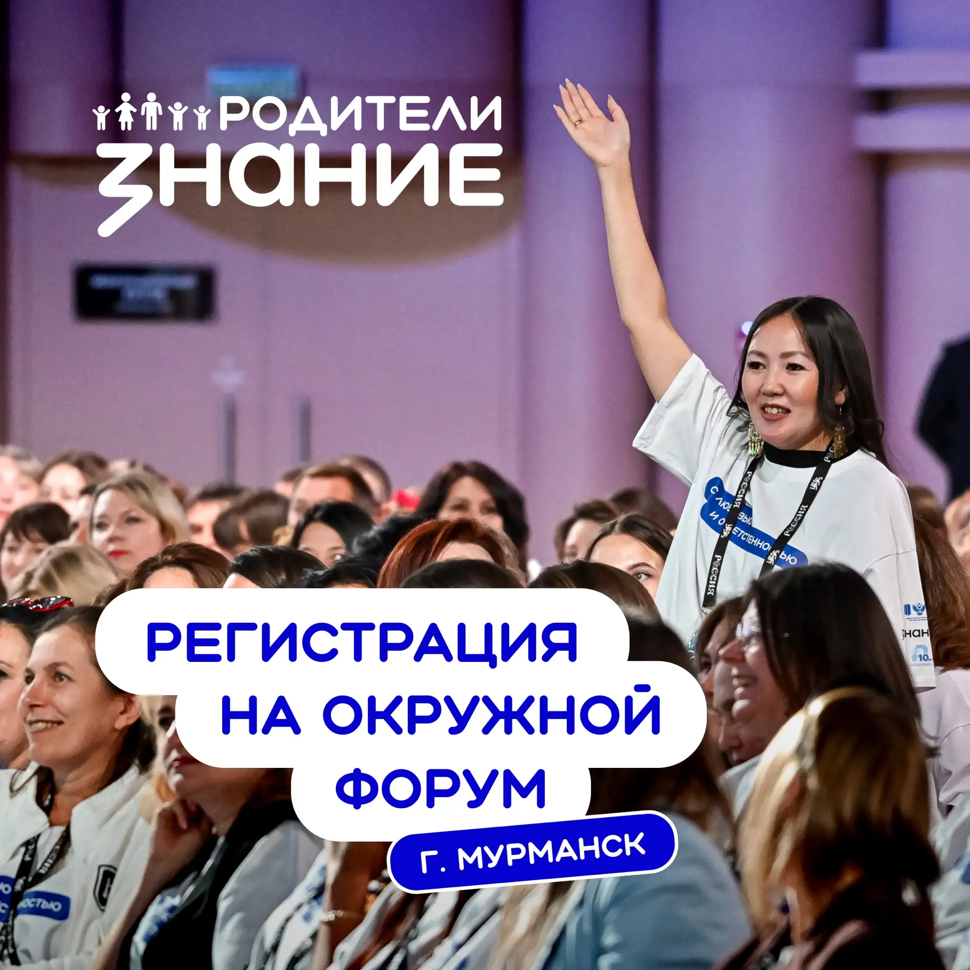 Готовимся к новым встречам ⚡️