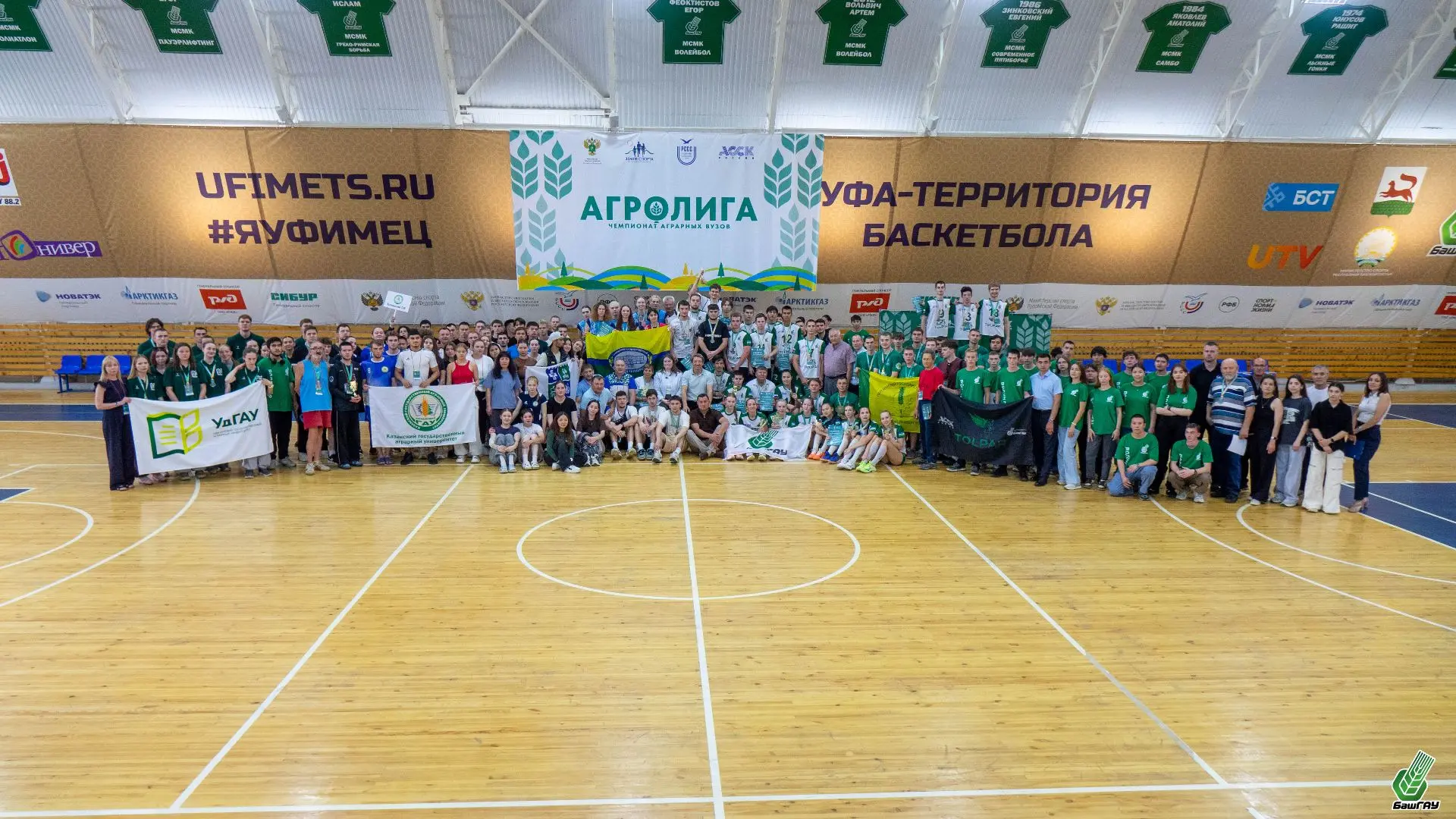 🎉 Определены первые финалисты АгроЛиги!
 
В БашГАУ завершился первый межрегиональный этап Всероссий