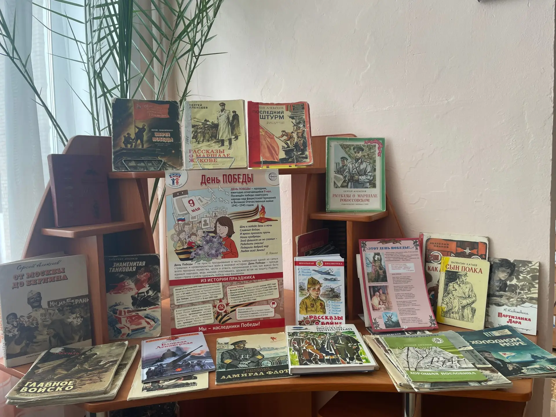 📚 В начальных классах гимназии прошла XVII Международная акция «Читаем детям о Великой Отечественной