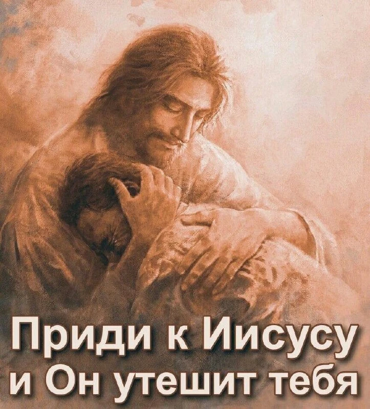 ☦️Господи, протяни нам свою руку помощи и спаси нас!

ПК ПАЛОМНИК.

Мы в Телеграм.💬

Мы в MAX. 🇷🇺