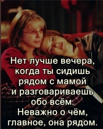 🛋️ Взрослая жизнь часто измеряется достижениями, планами и скоростью. Но в моменты настоящей устало