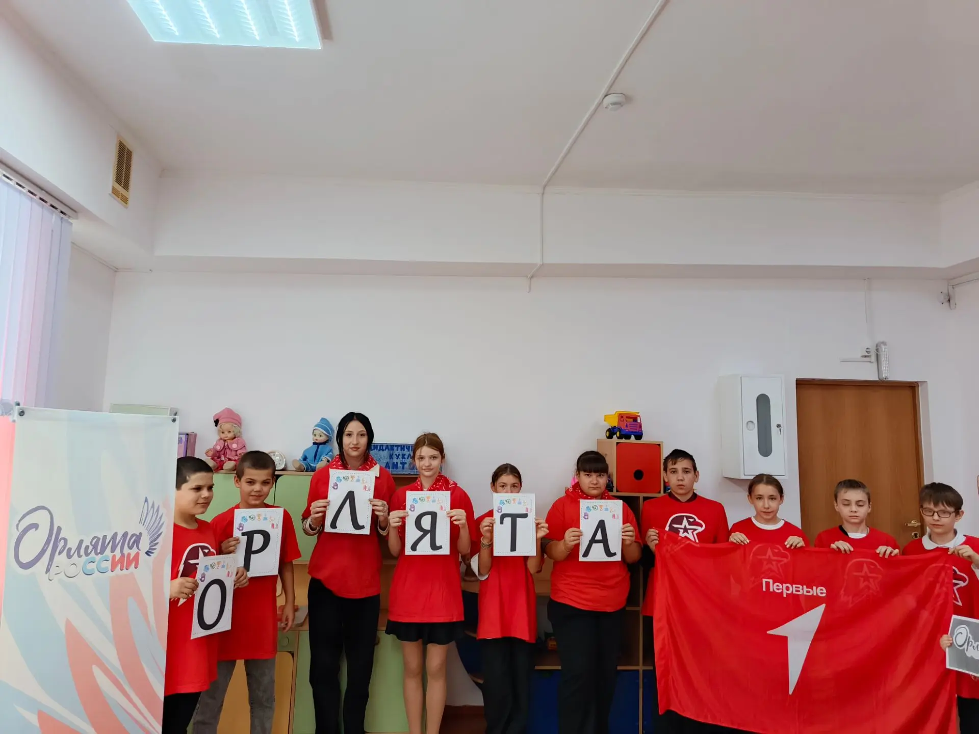 🦅 «Орлята России» встретились с дошколятами: день дружбы, песен и творчества!