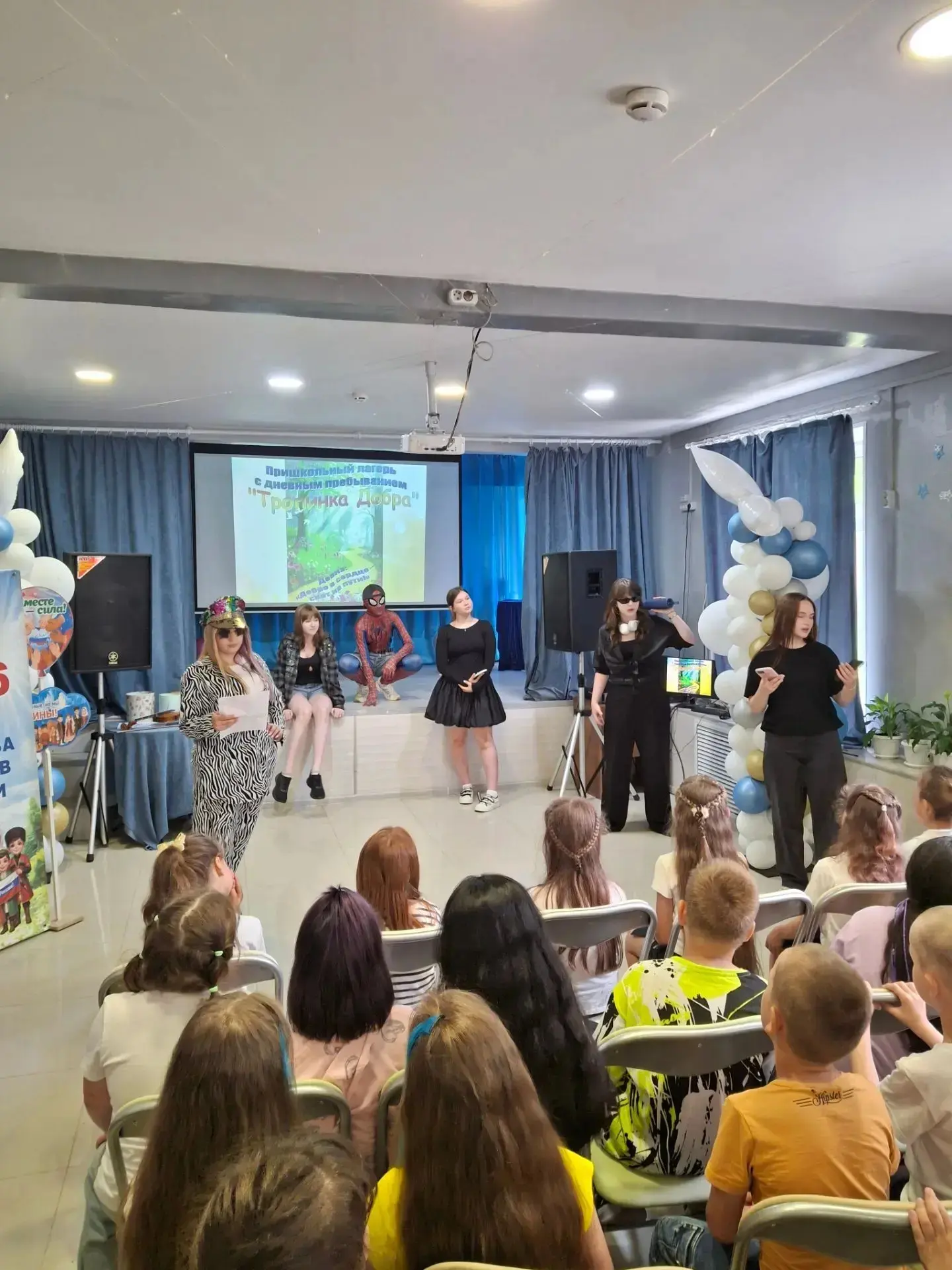 ЗАКРЫТИЕ СМЕНЫ В ПРИШКОЛЬНОМ ЛАГЕРЕ ГИМНАЗИИ ✨🌟🤗 

✨🤗 Смена в пришкольном лагере – это маленькая 