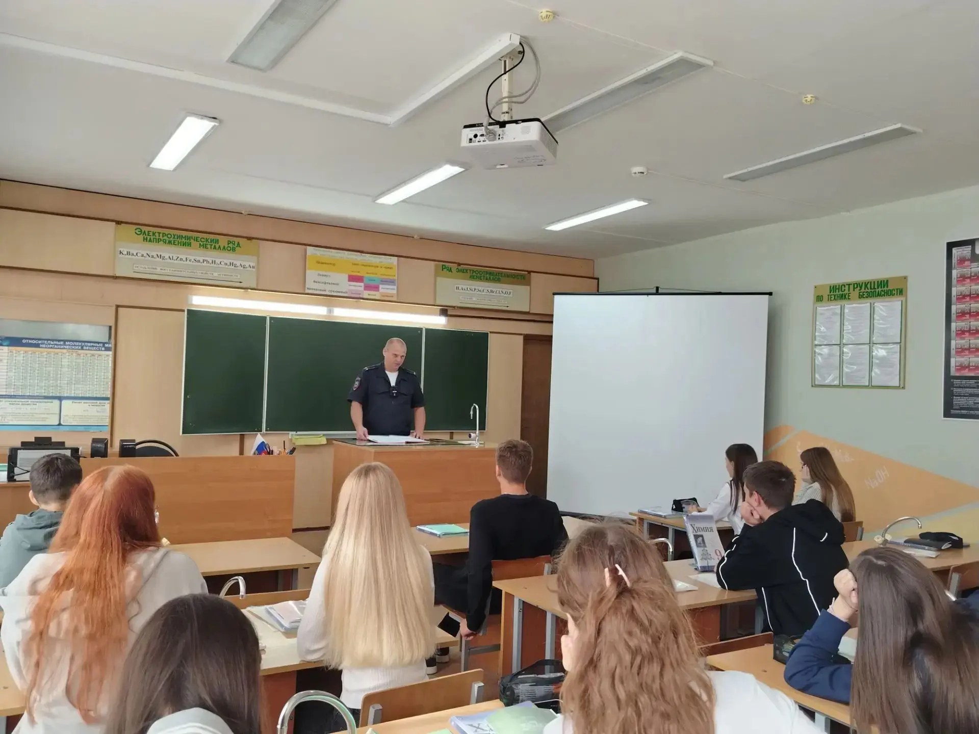 👮 Начальник ОДН ОМВД России «Губкинский» Фурсов А.М. организовал для учащихся 9-х клас...