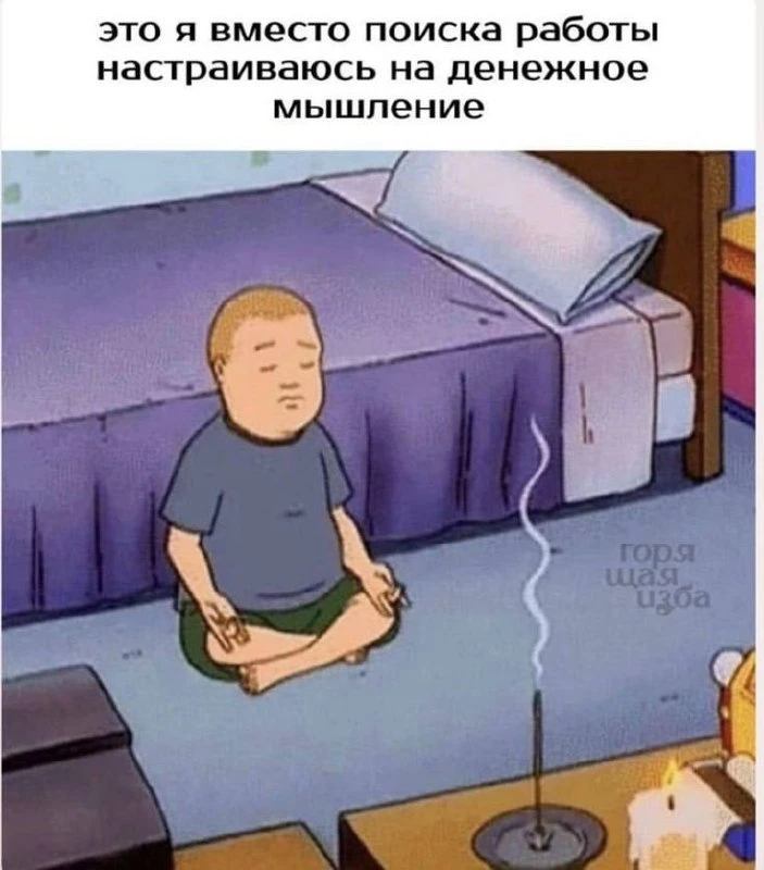 #осознанность