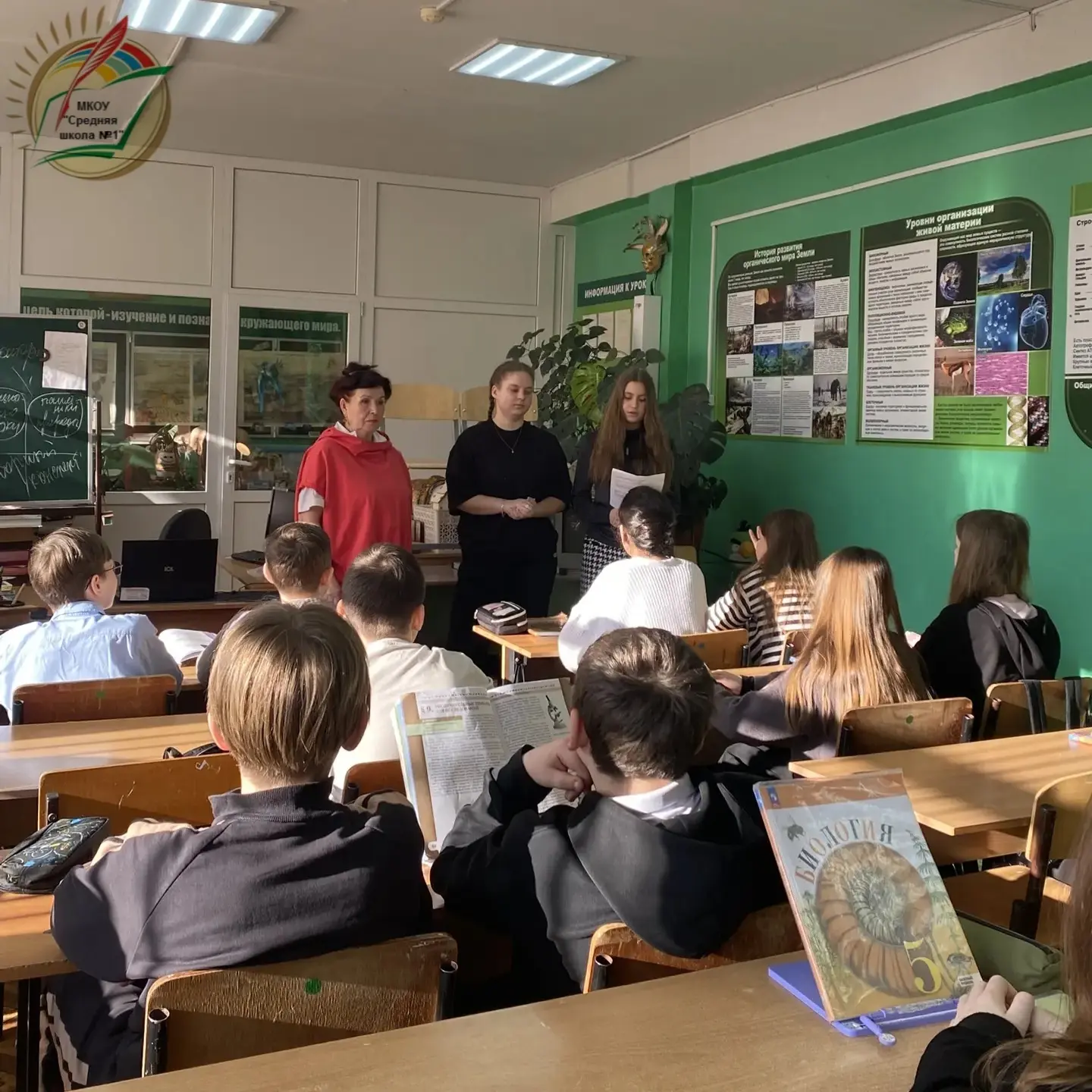 ⁉️Знаете ли вы, что 21 марта в России отмечается День знаний о лесе? 🌍 В преддверии этой даты в наше