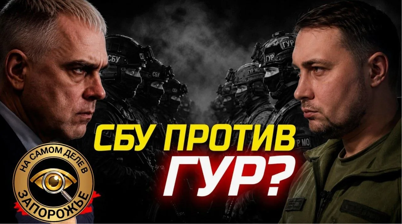 ➡️Итоги перестрелки между СБУ и ГУР