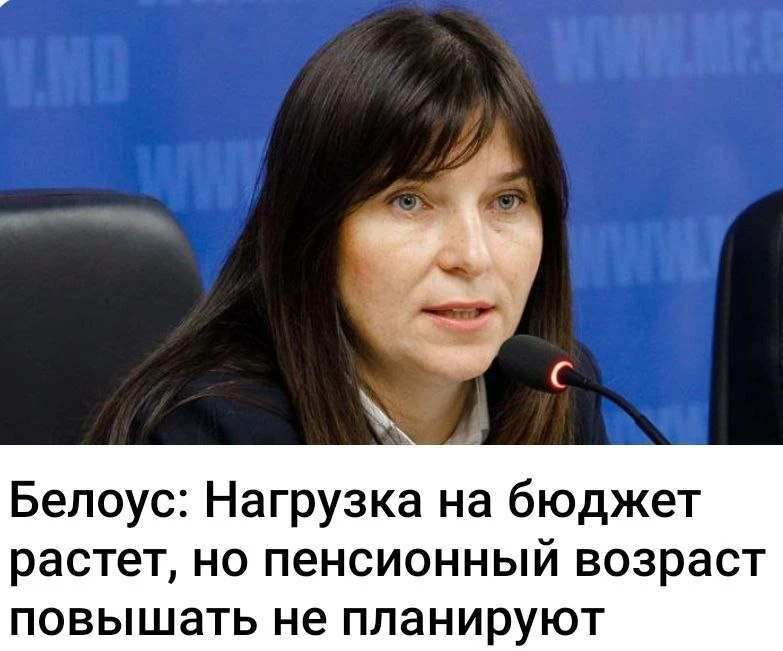Так вы обещали, что и инфляция расти не будет. И что зарплаты проиндексирует. И что тар...