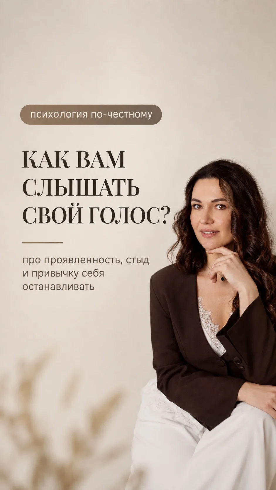 Видео