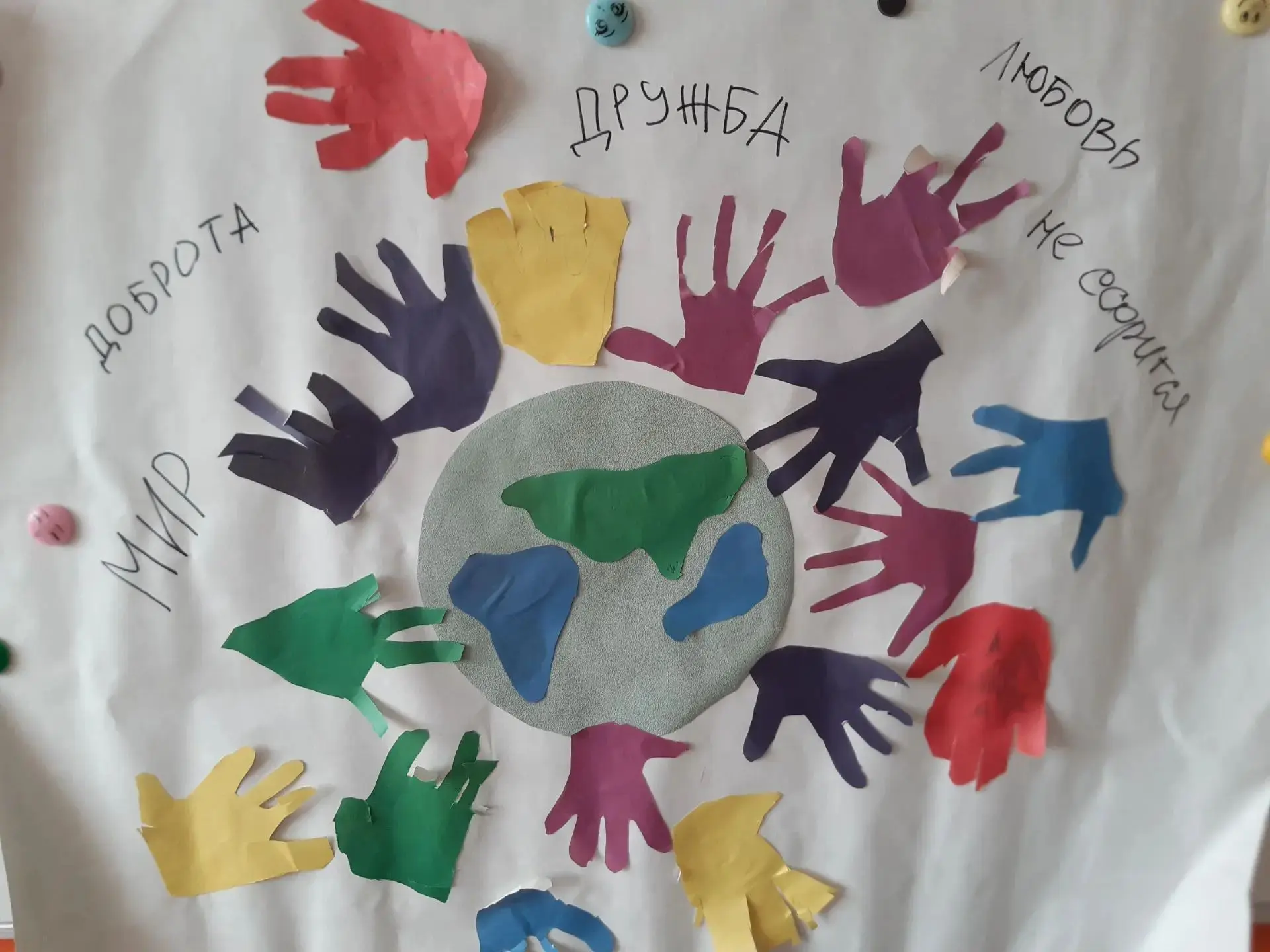 В группе №6 "Смайлики" проведено профилактическое мероприятие "Планета дружбы" посвящен...