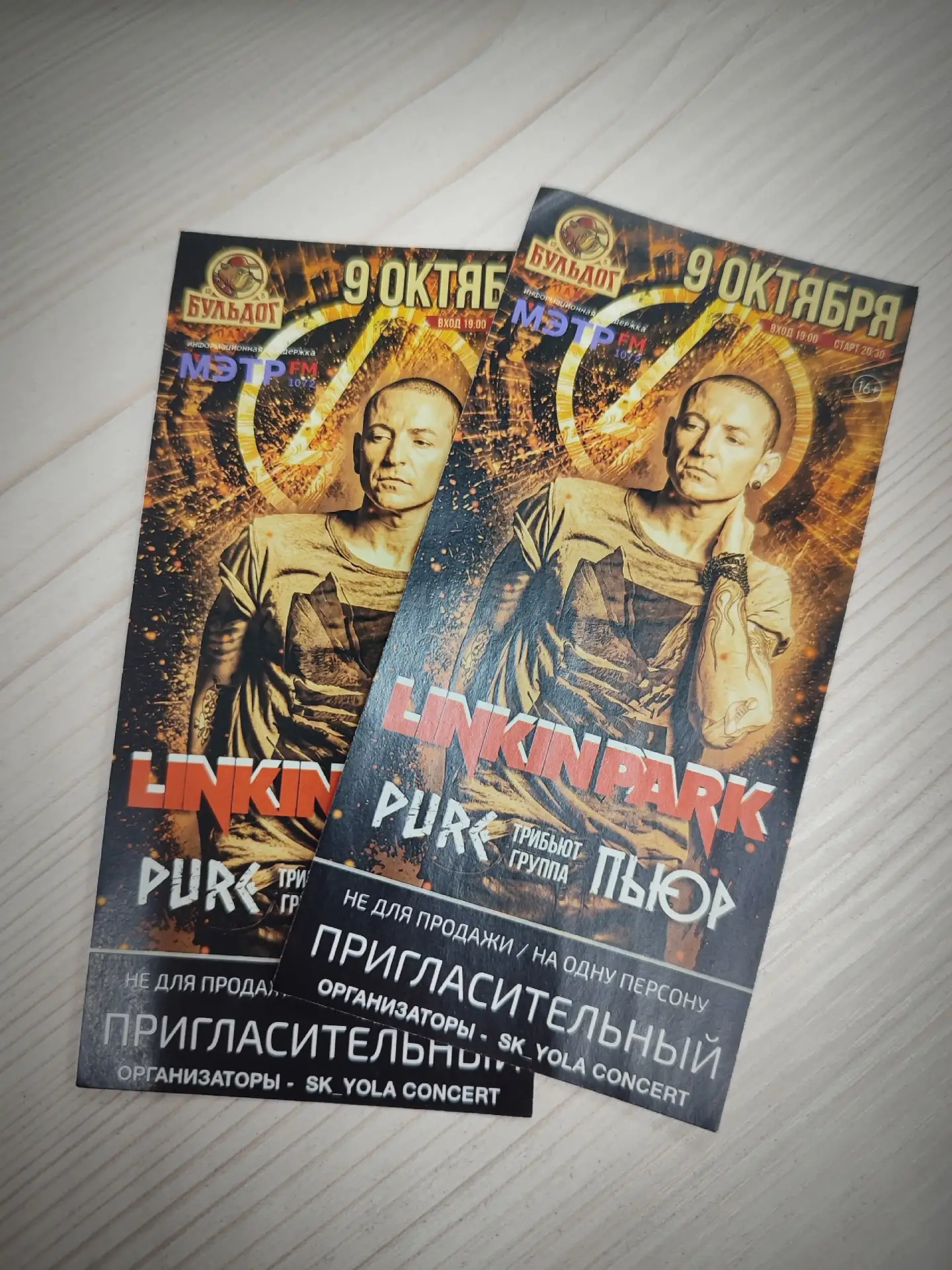Поклонники LINKIN PARK , у нас общий сбор 🤪 сначала в комментариях под этим постом, по...