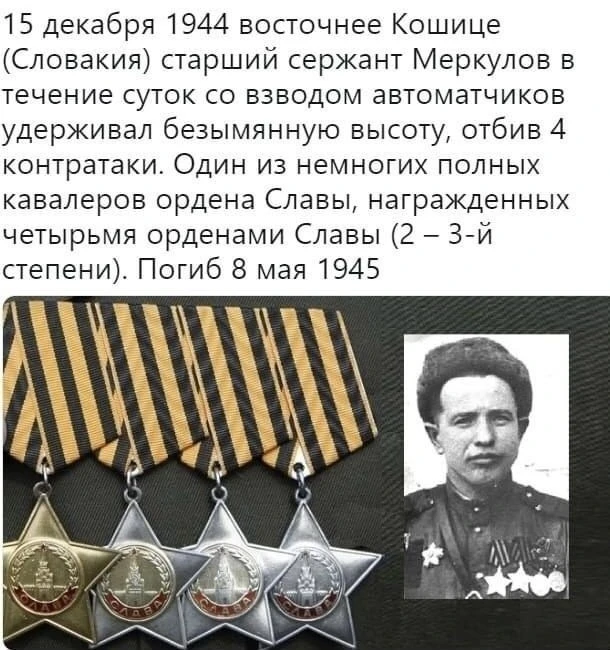 Не забудь подписаться на канал max.ru/pamyat_v_kadrah