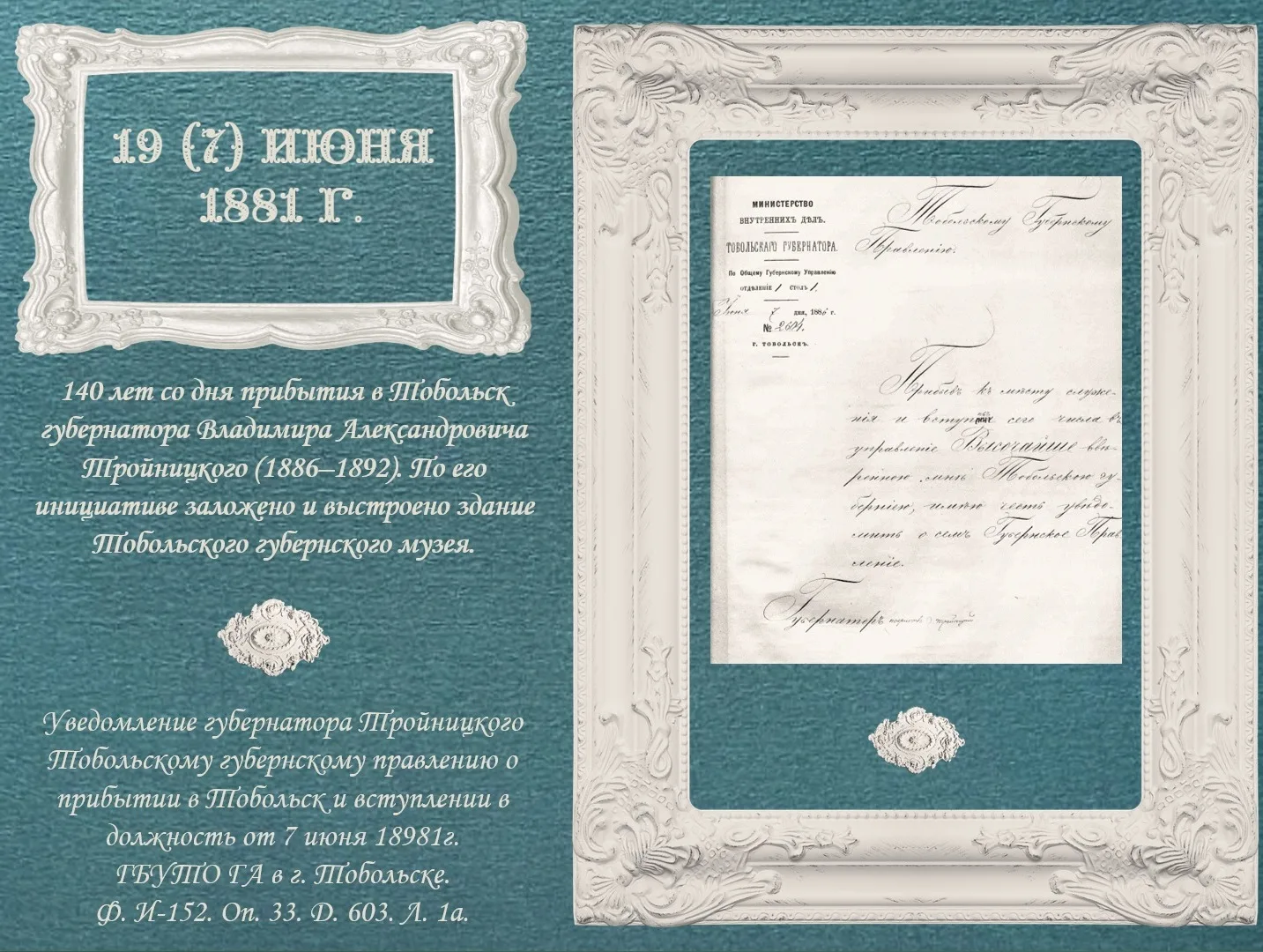 📆КАЛЕНДАРЬ ЗНАМЕНАТЕЛЬНЫХ ДАТ