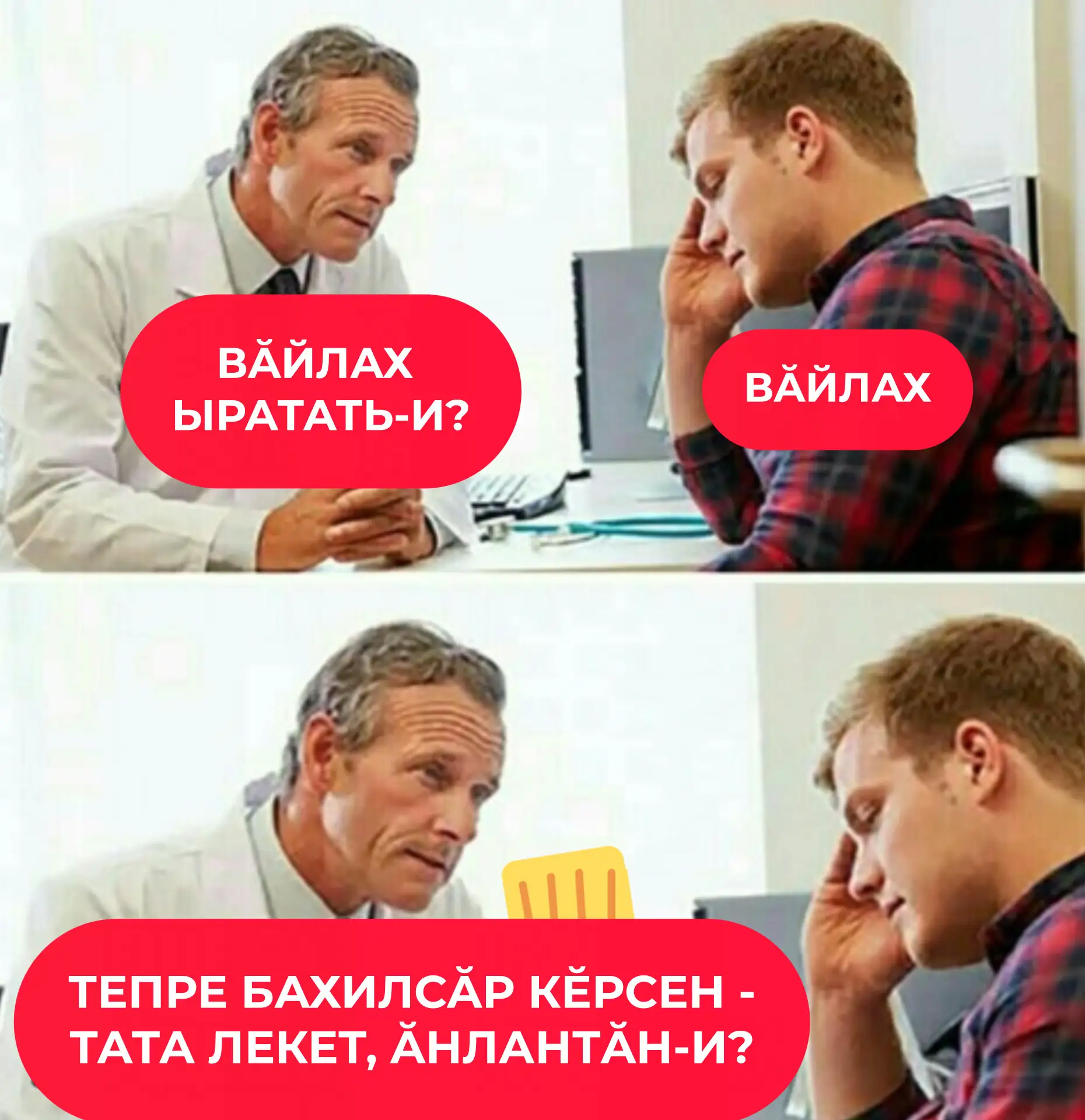 Шутка минутка😃