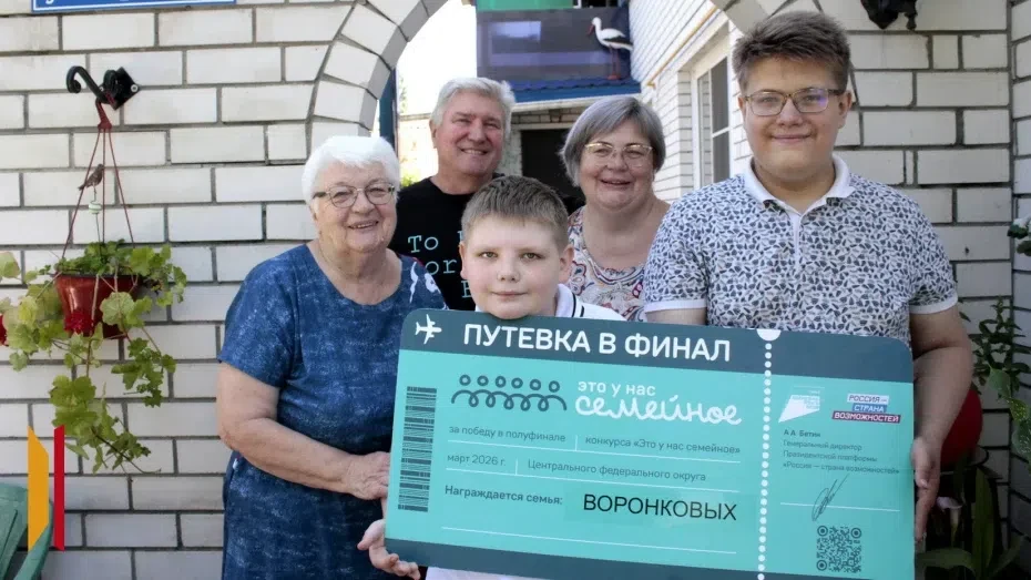 Как здорово быть семьёй! ❤️