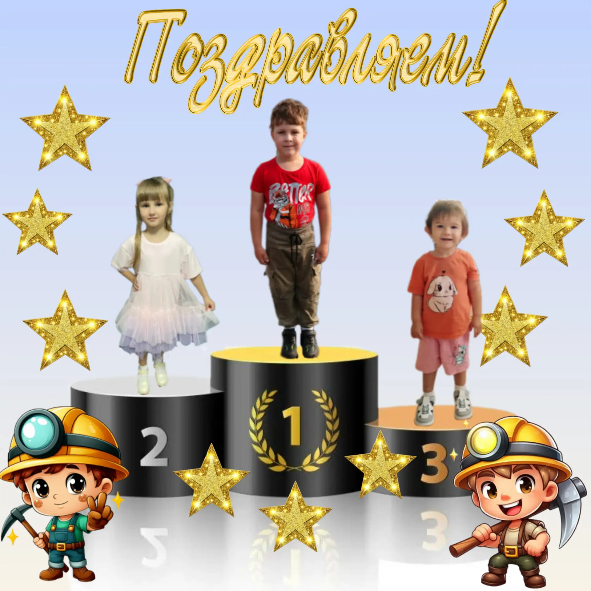 🎉 Шахтёрский триумф в нашем детском саду! 🎉