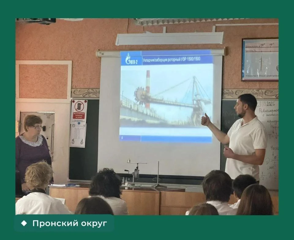 «Артерии ГРЭС» и законы Ньютона: как в Новомичуринской школе №3 объединили класс и стан...