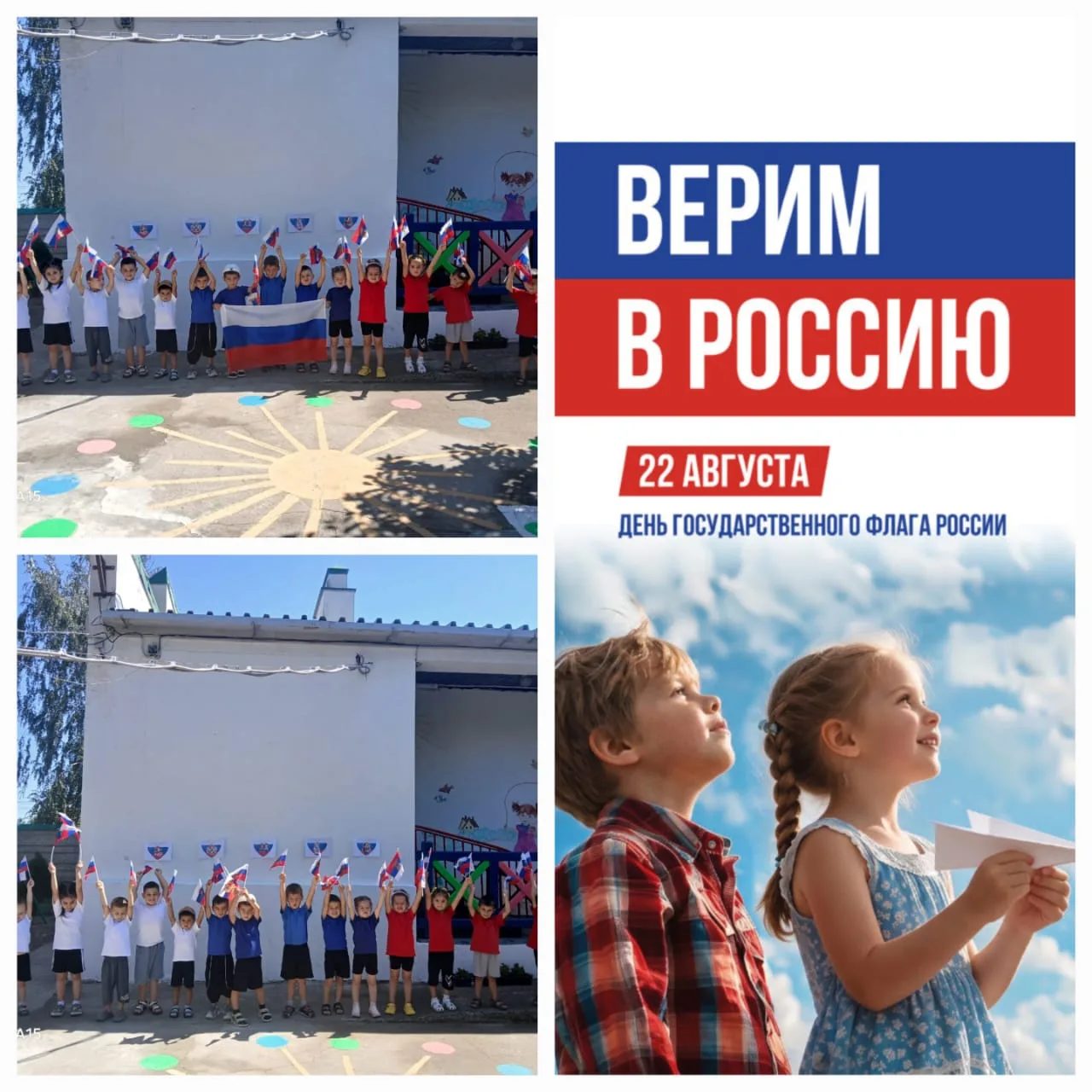 🏳️ Как появился российский триколор: краткая история флага 🏳️Знаете ли вы, что истори...