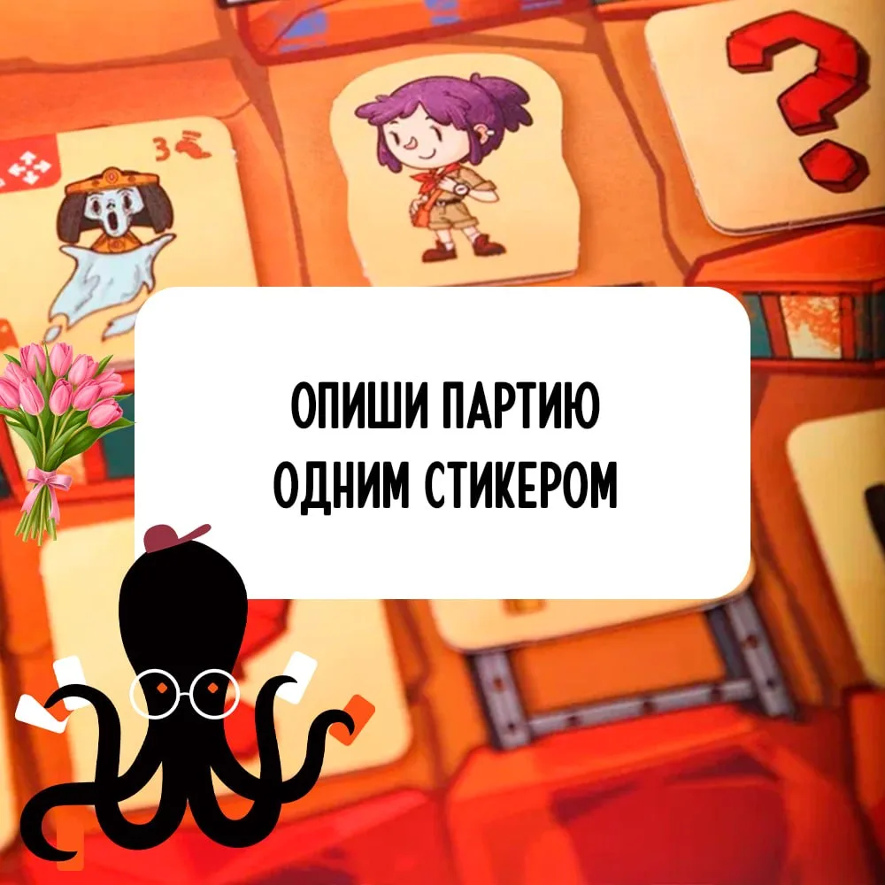 Как выходные? Во что удалось поиграть? 😏