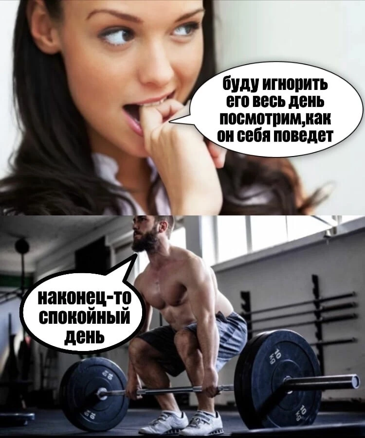 Мечта