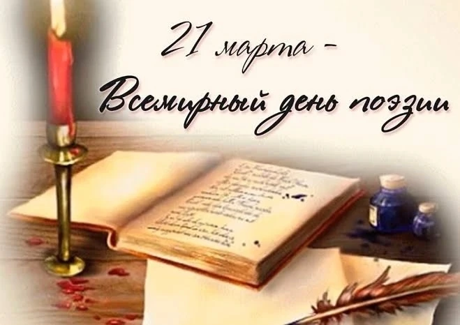 🌟 Сегодня в группе продленного дня прошёл замечательный классный час, посвящённый Всем...