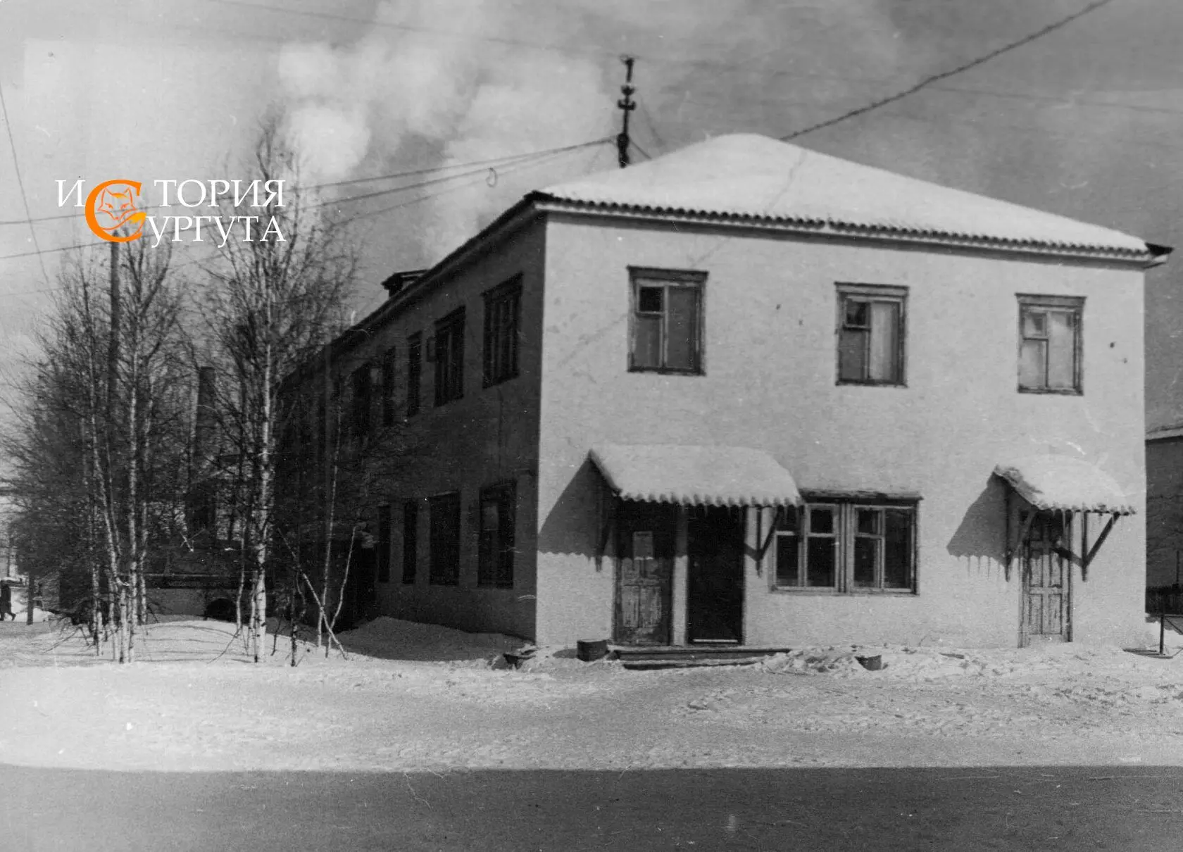 Здание первой городской поликлиники, построено геологами и находилось на Московской, 44