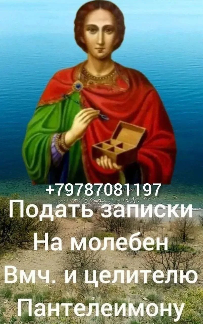 Завтра