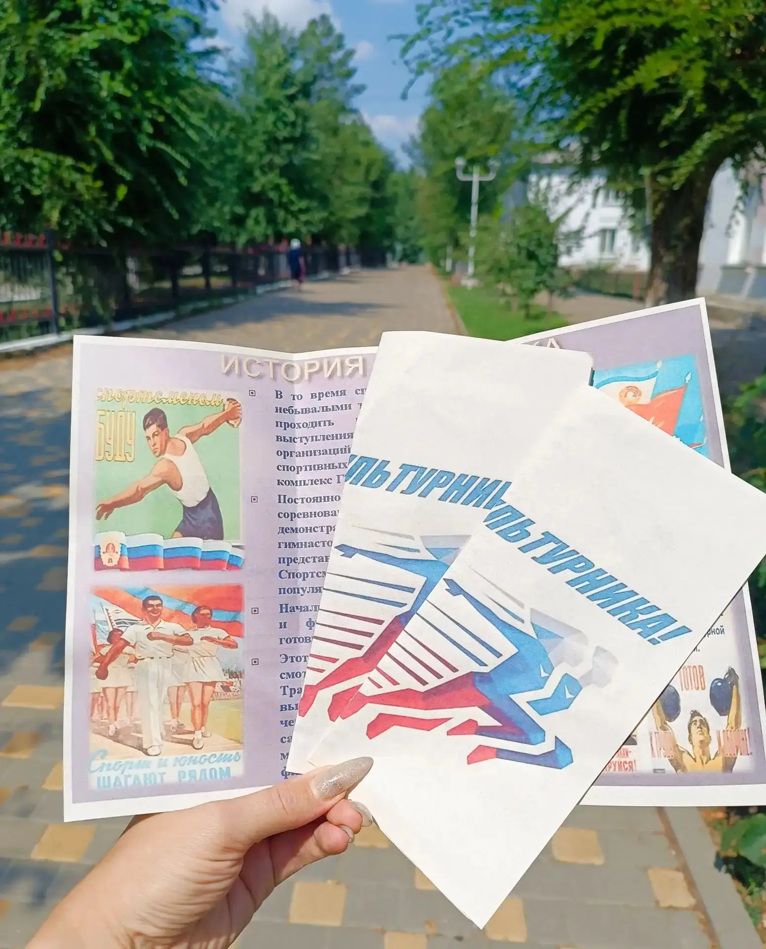 ‎🏃‍♂️ В преддверии Всероссийского дня физкультурника, который традиционно отмечается в...
