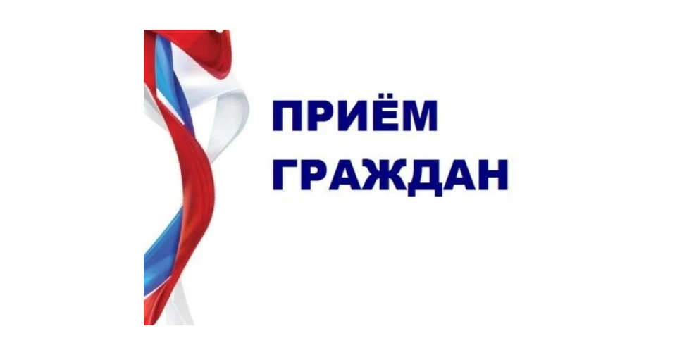 В ГУП РК «Крымгазсети» 21.07.2026г. будет осуществляться личный прием граждан заместите...
