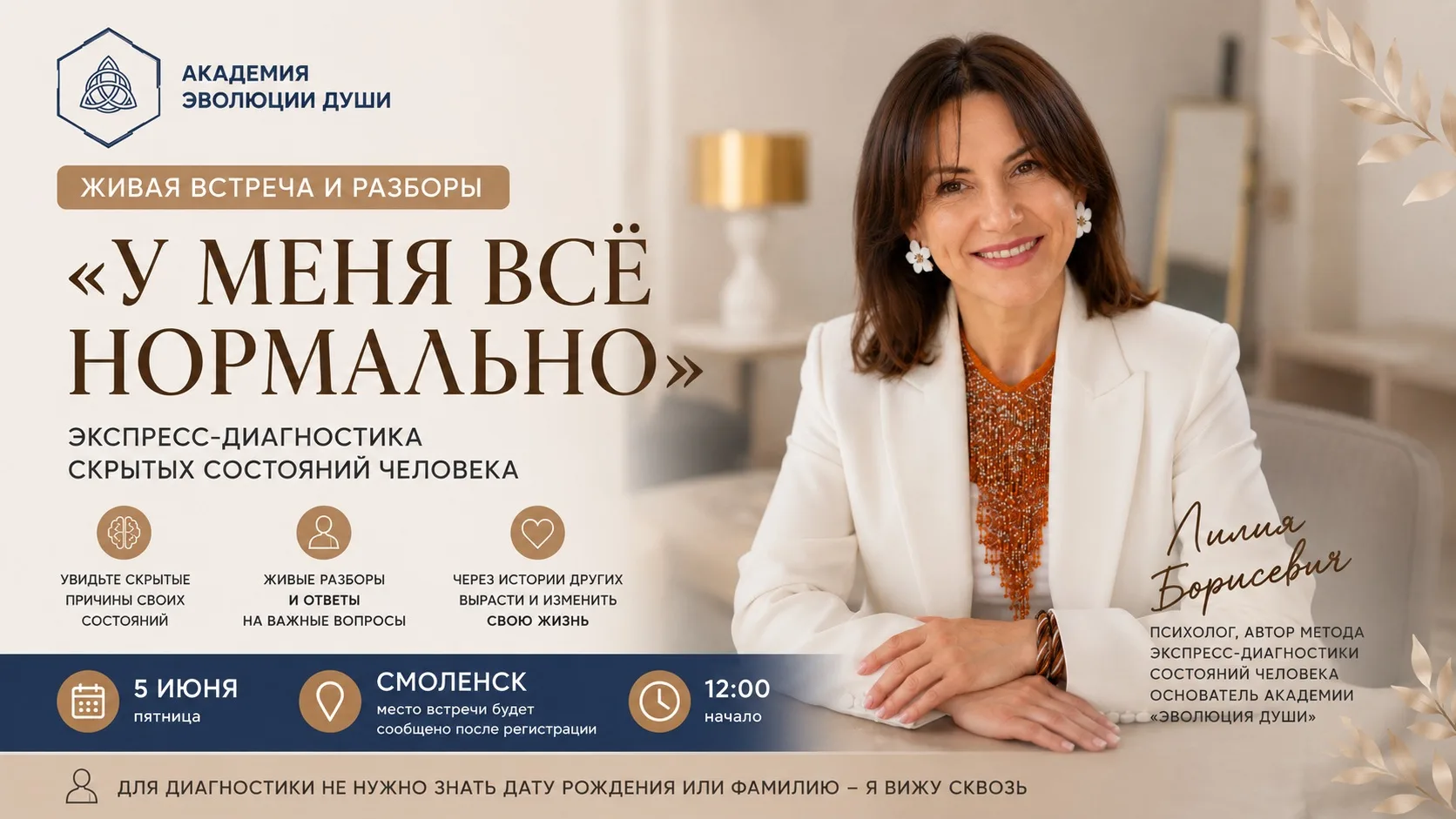 Многие знают, что сейчас у меня идёт тур по городам России. И с каждым новым городом вс...