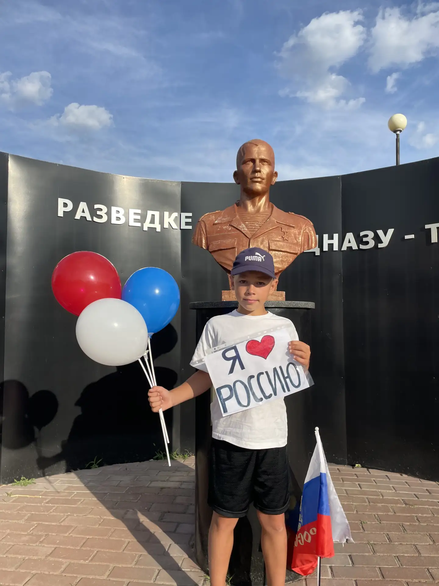 К дню Российского Флага наши ребята участвуют в фото-флешмобе. Давай с нами! Давай Росс...