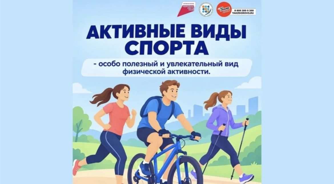 Итак, взрослым для поддержания здоровья рекомендуется: от двух с половиной до пяти часо...