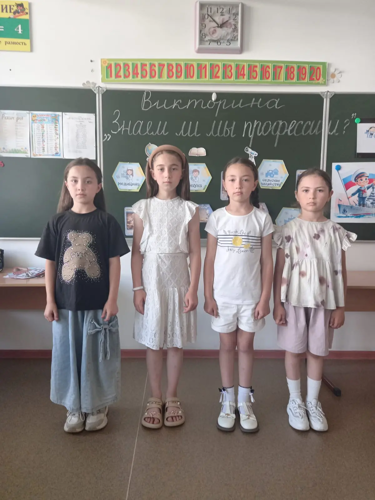 Видео