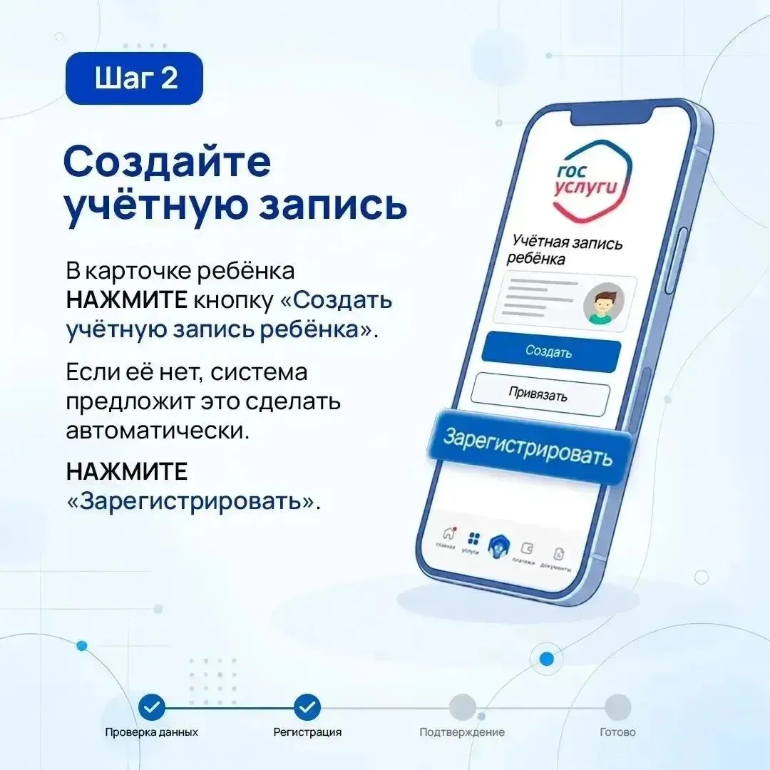 Вся школьная жизнь — в одном защищённом сервисе