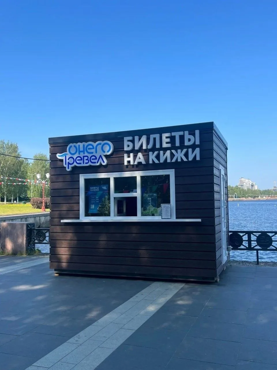 Сегодня, 22 мая, состоится первый в этом году социальный рейс по маршруту «Петрозаводск – Кижи – Пет