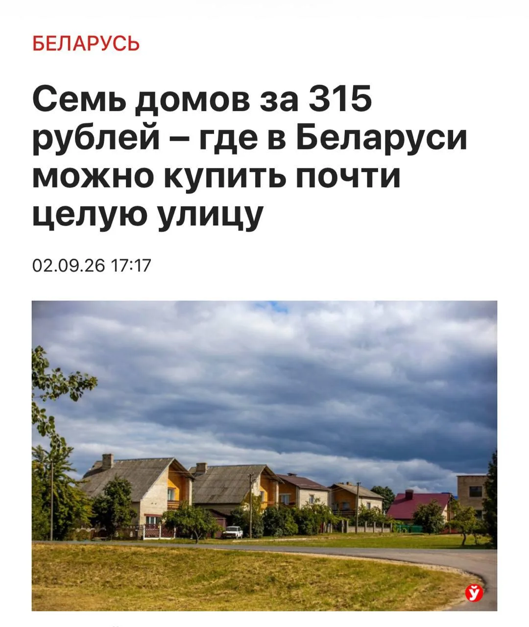 Медиа публикации
