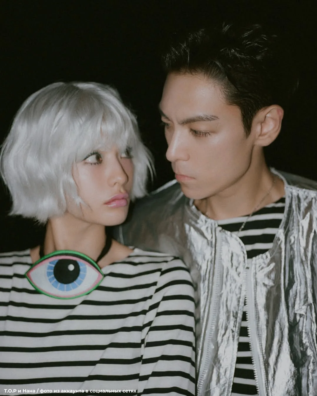 T.O.P и Нана встречаются ❤️‍🔥