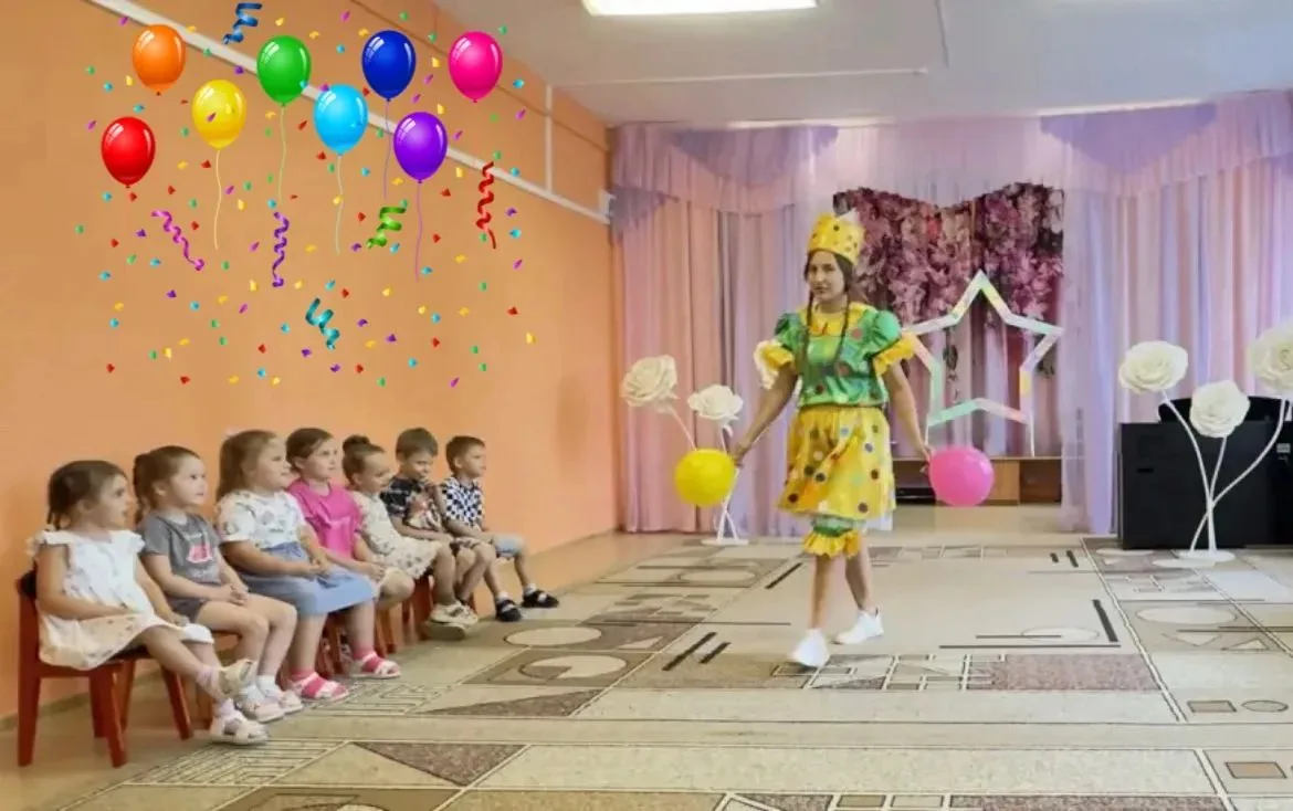 🎉День рождения воздушного шарика — отметили на все 100%! 🎉

 В старшей группе было шумно, весело и