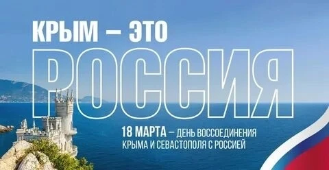 🇷🇺♥️Одна страна-одна история♥️🇷🇺