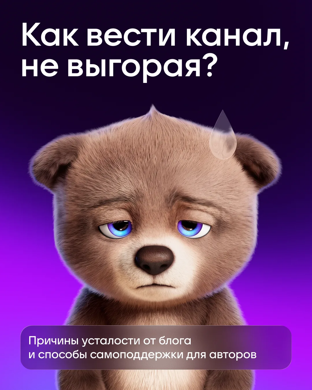 Изображение 1 к публикации «MAX для авторов»