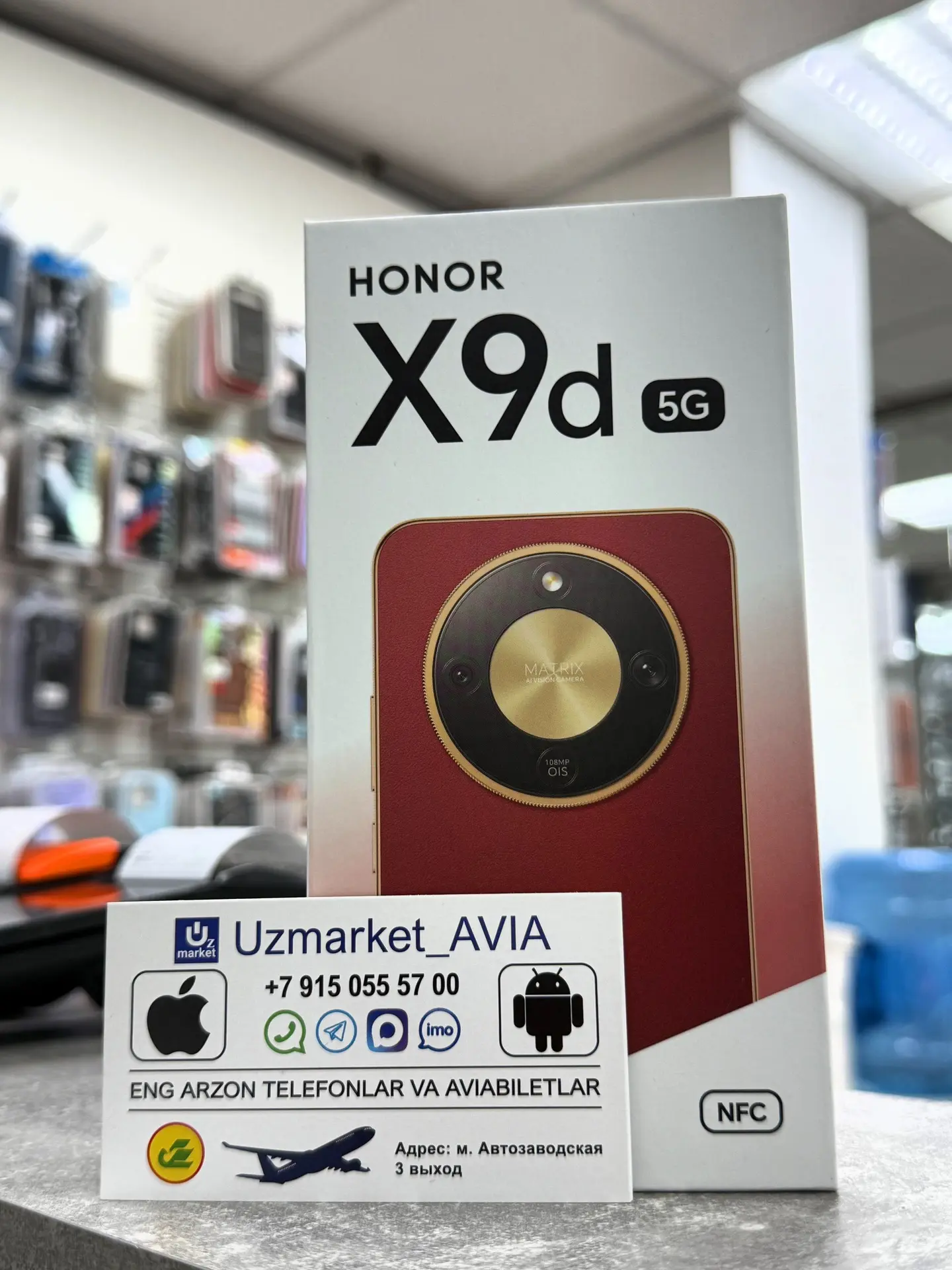 HONOR  X9d  12/256 BLACK

👌 ЯНГИ
 🧰 1 ЙИЛ ГАРАНТИЯ
 🔋 8300mah 66W⚡️
 📸 Камера: 108MP😄
 💾 12/25