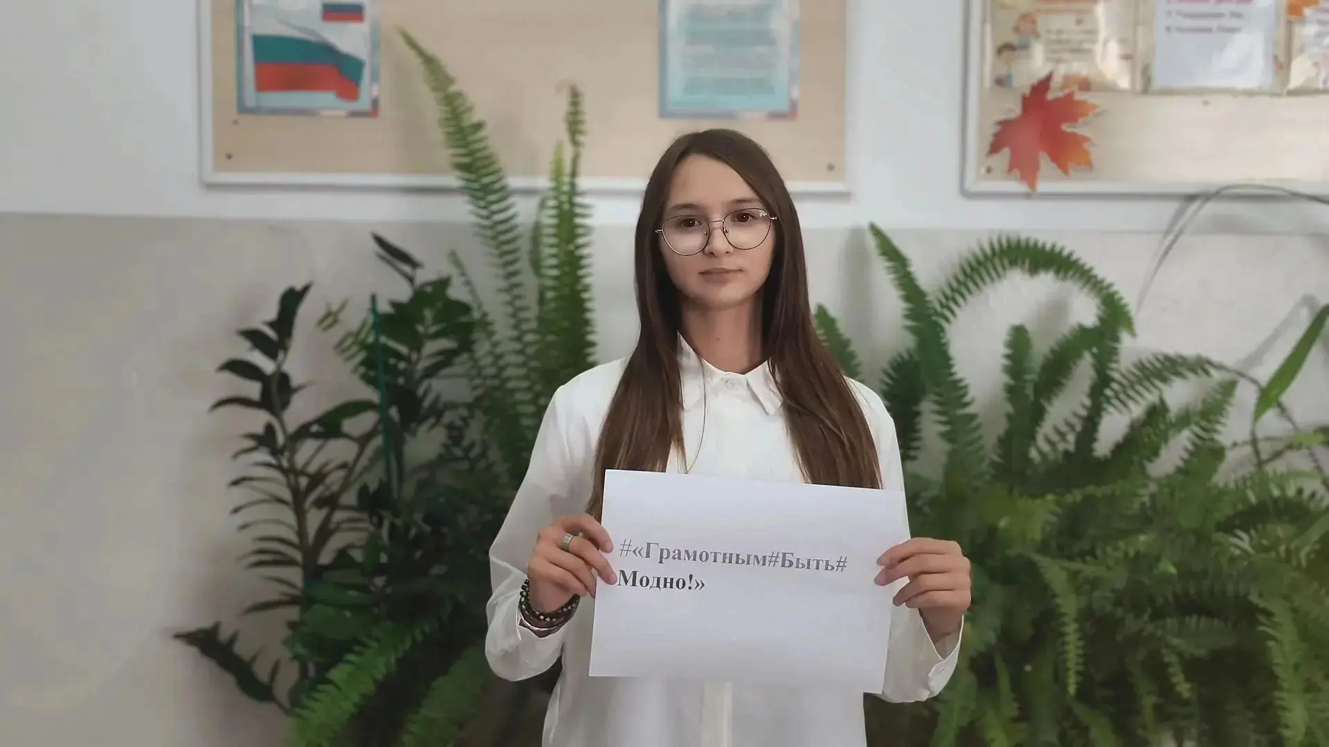 8 сентября — Международный день грамотности! 📚