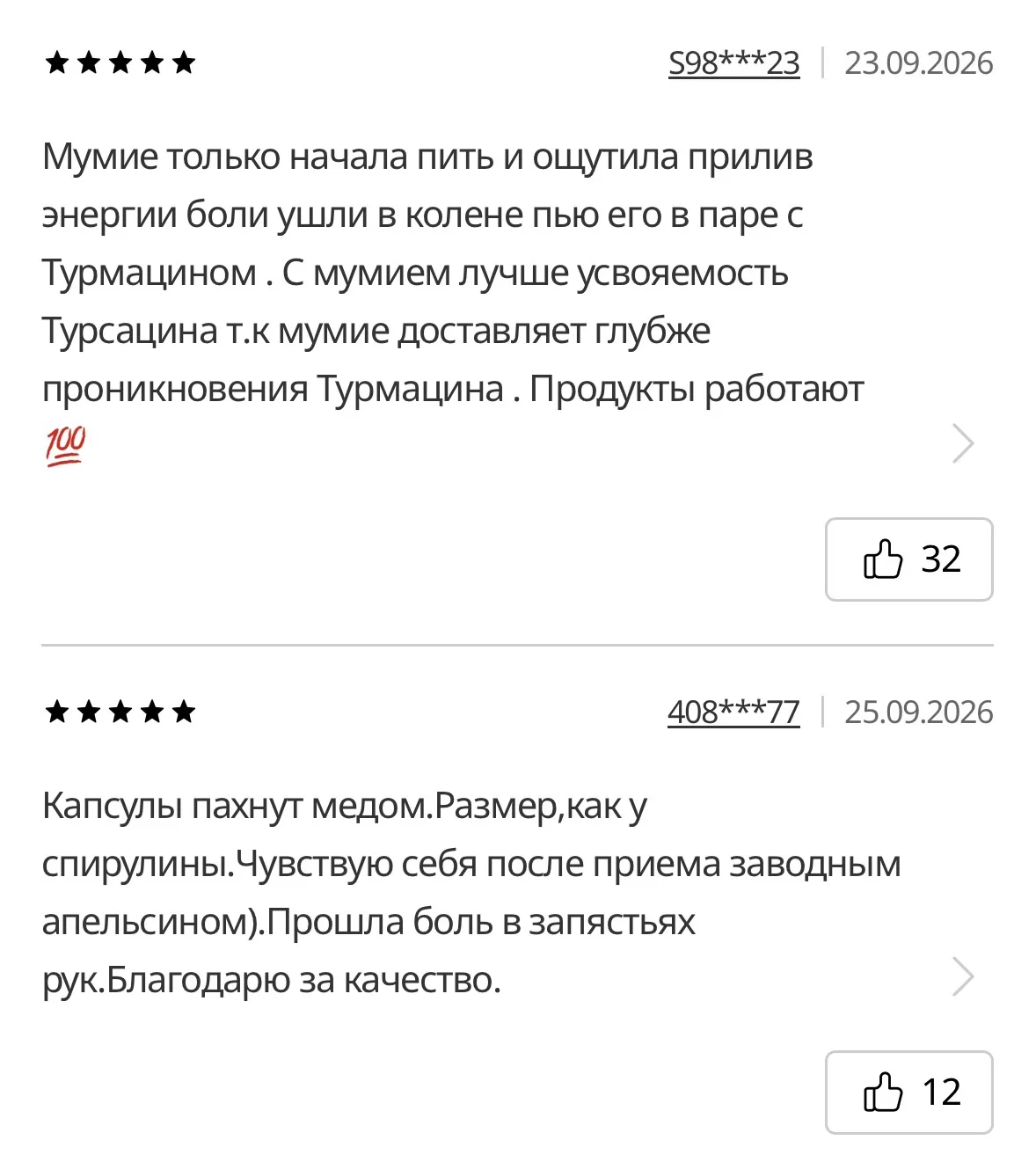 Как работает Шиладжит: энергия, антиоксиданты и минералы