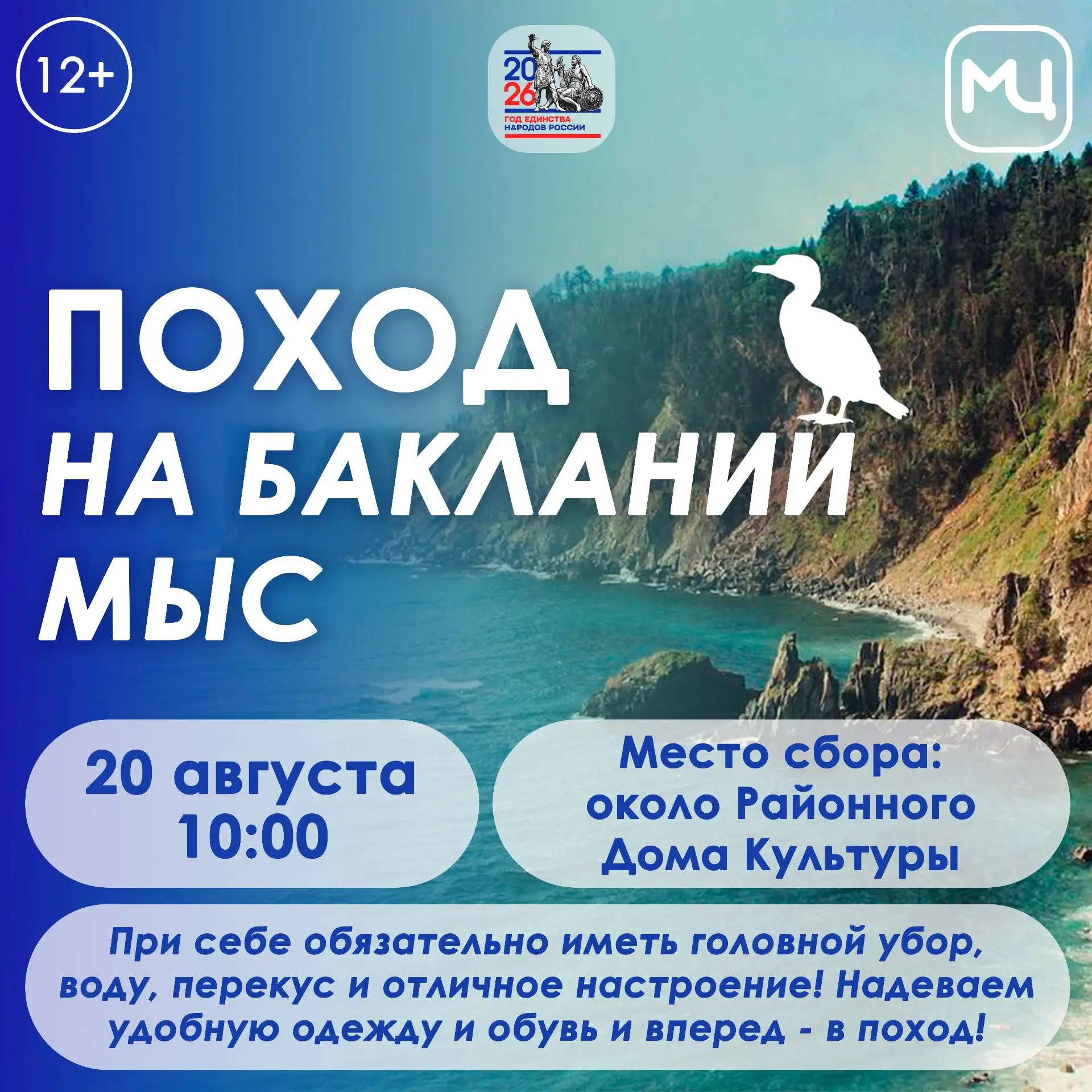 #МолодежныеСобытия