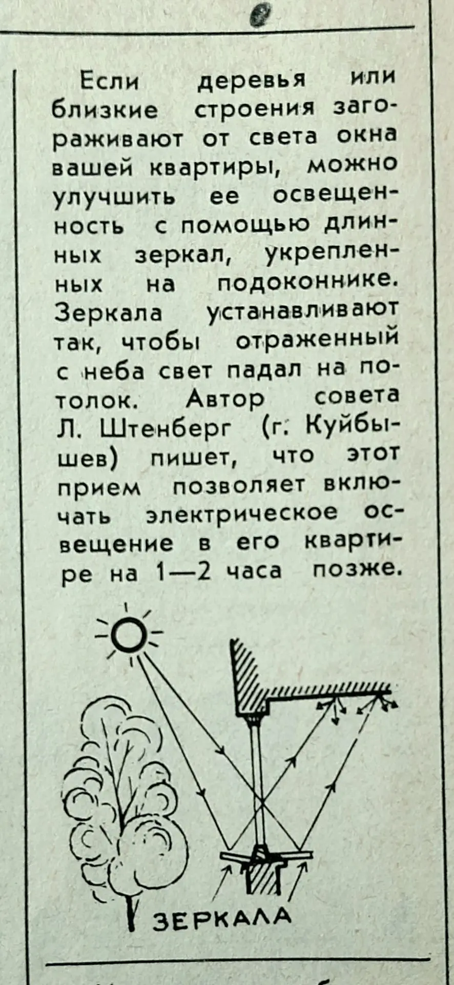 Честно говоря, про это я вообще не слышал.