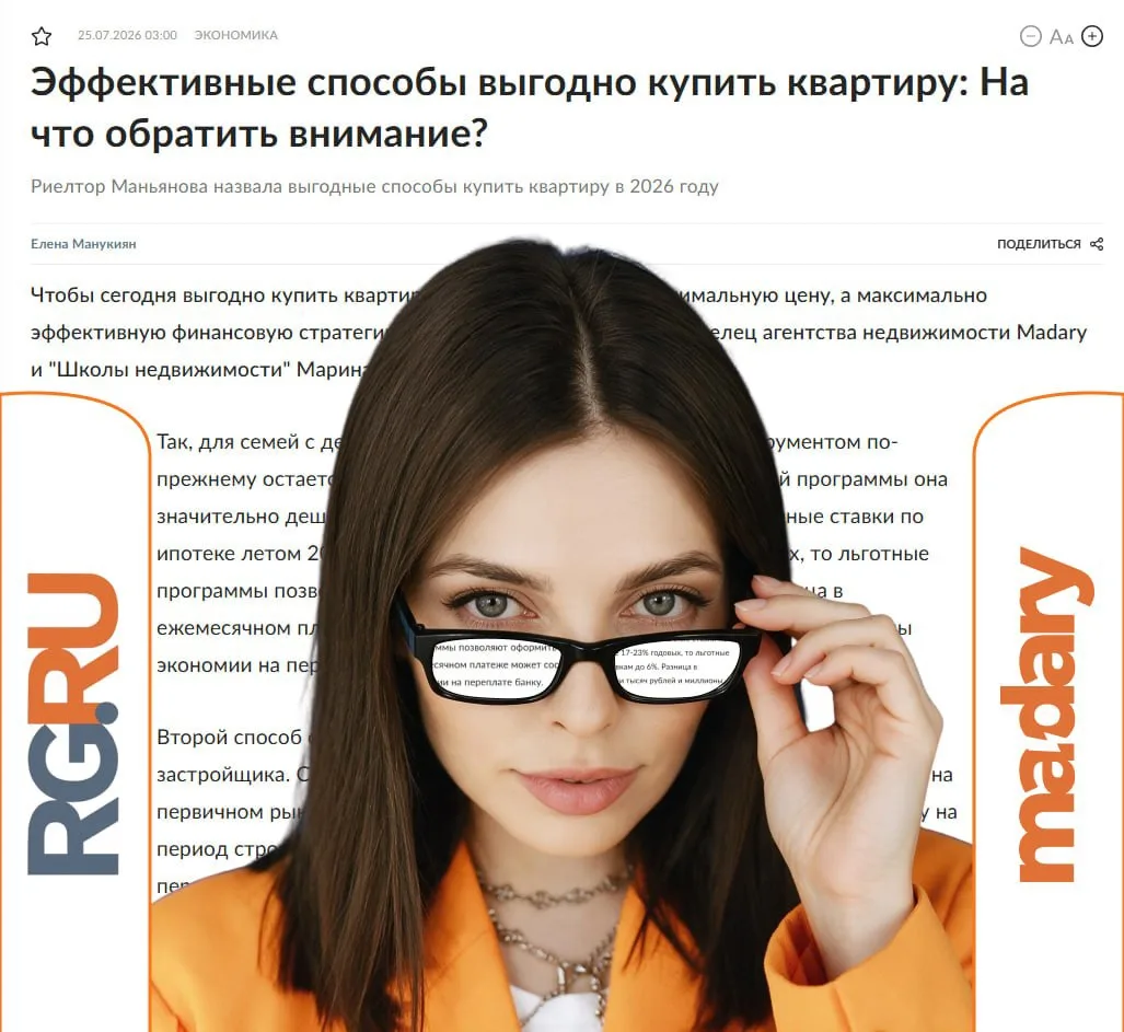 😐 Как в 2026 году ВЫГОДНО КУПИТЬ квартиру?

Сегодня рынок недвижимости предлагает десятки программ,