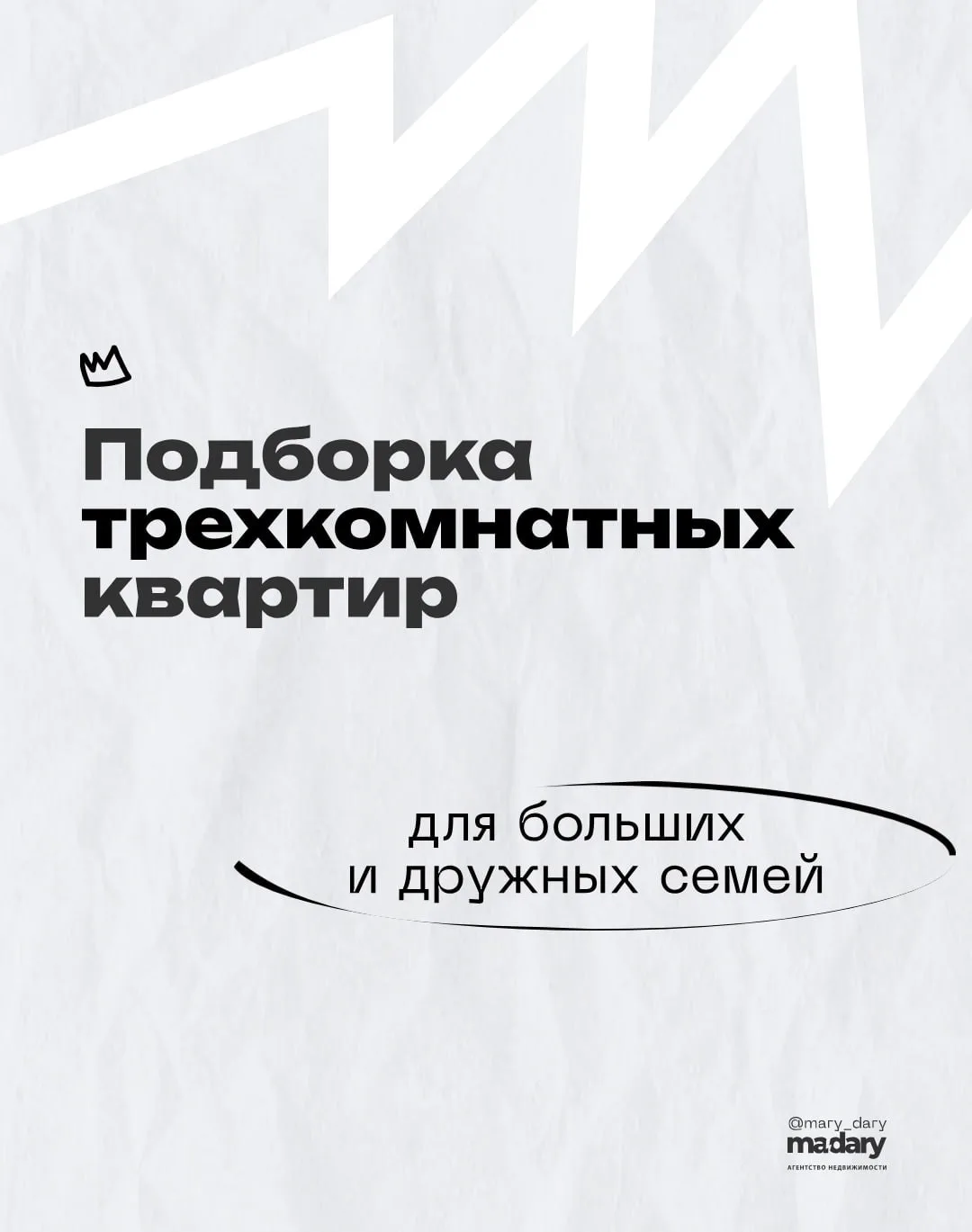 🖤 ТРЁШКИ, которые не требуют продать почку