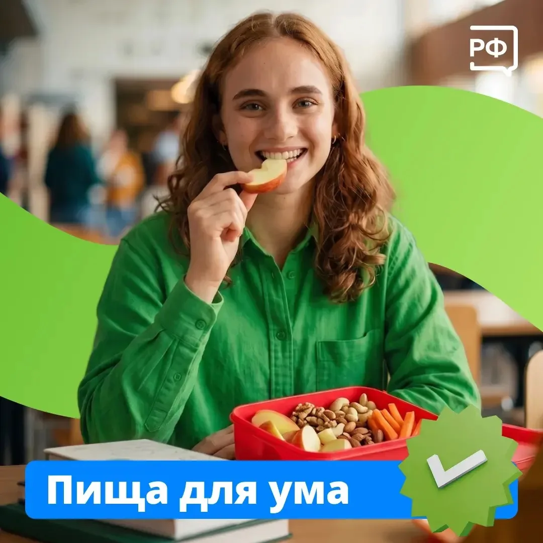 🧠 Хотите думать ясно, эффективно принимать решения и легко учиться новому? Секрет хорошей памяти и с