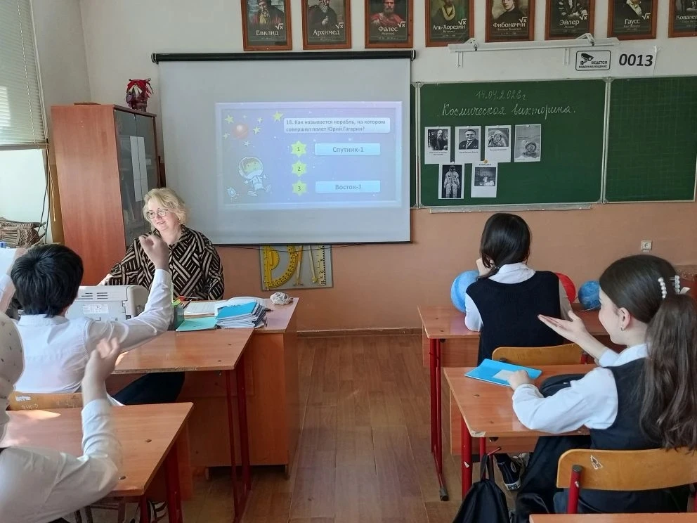 В 7¹ классе прошла Космическая викторина, посвящённая Дню космонавтики!